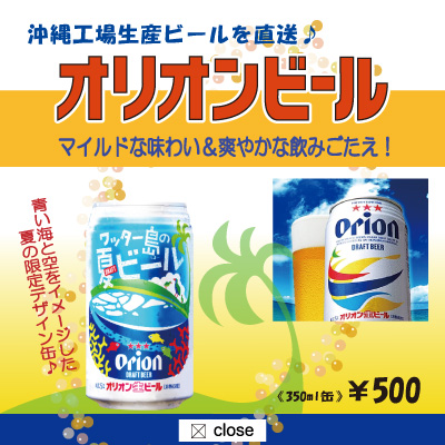 ＮＥＷデザイン缶入荷しました